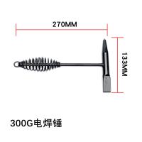 ราคา ค้อนเคาะสเเลก ค้อนตะกรันเคาะพิเศษของช่าง ค้อนเคาะแนวเชื่อม เคาะ ค้อนเคาะขี้เชื่อม ด้ามสปริง ค้อน แข็งแรงทนทาน (22024441910)