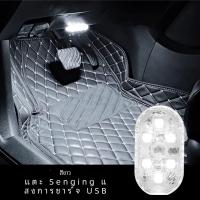 ราคา ไฟ LED แบบสัมผัสขนาดเล็กสำหรับรถยนต์ไฟอ่านหนังสือรถยนต์สีสันสดใสไร้สายแบบ USB โคมไฟติดเพดานไฟตกแต่งหลังคาภายใน (23058417959)