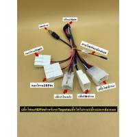 ราคา หน้ากากวิทยุใส่จอแอนดรอย แถมน็อตยึดจอ สำหรับจอ10 1 ตรงรุ่นถToyota รถตู้Commuterเก่า รุ่นหลังคาสูง (20061766886)