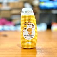 ราคา BAYBEE Organic แป้งข้าวโพดโรยตัวสำหรับเด็ก 100 กรัม (21898042878)
