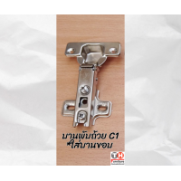 ราคา บานพับถ้วยใส่ประตูตู้เสื้อผ้าขายเป็นคู่ อะไหล่ประตูบานเปิด (20826870577)