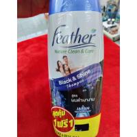 ราคา แชมพู แฟซ่า 1 แถม 1 ขนาด 340 มล (22972541207)