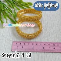 ราคา ชุดเซ็ทเครื่องประดับชุดไทยสีทอง เครื่องประดับชุดไทยเด็ก ต่างหูหนีบ เข็มขัดชุดไทย ใส่ได้ทั้งเด็กและผู้ใหญ่ รุ่นG081 (22601793170)