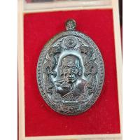 ราคา หลวงพ่อพัฒน์ วัดห้วยด้วน รุ่น รวยมหาเฮง99 เนื้อทองแดงรมดำ No 1997 (16797667022)