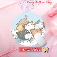 ราคา พร้อมส่ง แผ่นรองเมาส์ ลายคิ้วๆ แผ่นเล็ก Mouse Pad แผ่นรองเม้าส์ กันลื่น แผ่นรองเม้า ซักได้ แผ่นรองเมาส์ ทนทาน (8848053324)