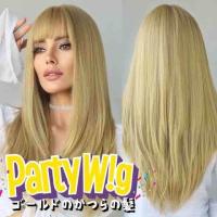 ราคา วิกผมสีทอง วิกผมแฟชั่น (21414520725)