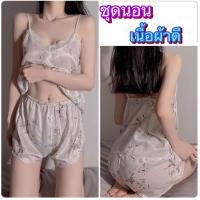 ราคา NOON CHOICES เซตชุดนอน ชุดนอนหญิง ชุดนอนนิ่ม ชุดนอนสวยๆ ไซต์ M 5XL นน 40 80kg เสื้อพร้อมกางเกง ผ้าซาติน SET 399 (21822121470)