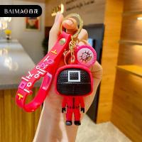 ราคา Squid Game พวงกุญแจเกาหลี พวงกุญแจน่ารัก พวงกุญแจเกมส์เกาหลี พวงกุญแจรถ December7 (20012319576)