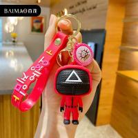 ราคา Squid Game พวงกุญแจเกาหลี พวงกุญแจน่ารัก พวงกุญแจเกมส์เกาหลี พวงกุญแจรถ December7 (20012319577)