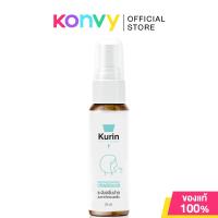 ราคา Kurin Refreshing Mouth Spray 25ml คูริน สเปรย์ระงับกลิ่นปาก ปราศจากน้ำตาล (22936108756)