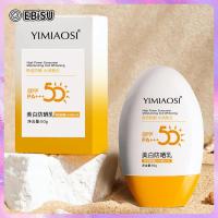 ราคา EBiSU ครีมกันแดด SPF50 PA ไวท์เทนนิ่ง ไวท์เทนนิ่งครีมกันแดดโลชั่นครีมกันแดดสเปรย์สดชื่น (22582355594)