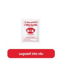 ราคา Ajinomoto อายิโนะโมะโต๊ะ ถ้วยแดง ผงชูรสแท้ ขนาด 250 500 1000 กรัม ผงชูรส รสดี เครื่องปรุงรส เครื่องเทศ ผงปรุงรสสำเร็จรูป (22087929510)