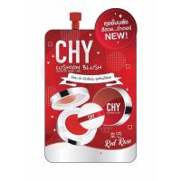 ราคา CHY Cushion Glow Ultimate SPF50 PA คุชชั่น ซีเอชวาย สูตรโกล์ว สีน้ำตาล CHY คุชชั่นบลัช แบบซอง (22727037594)