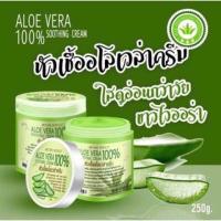 ราคา ครีมหัวเชื้อผิวvาว ราคาต่อชิ้น (21114966250)