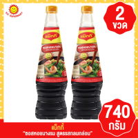 ราคา แม็กกี้ ซอสหอยนางรม สูตรรสกลมกล่อม 2ขวด ขนาด 740กรัม (18871966098)