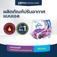 ราคา เกลดเซ็นท์เต็ด เจลหอมปรับอากาศ กลิ่นลาเวนเดอร์ 180 กรัม Glade Scented Gel Air Freshener Lavender 180g (6558262349)