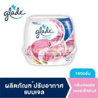 ราคา เกลดเซ็นท์เต็ด เจลหอมปรับอากาศ กลิ่นฟลอรัลเพอร์เฟคชั่น 180 กรัม Glade Scented Gel Air Freshener Floral Perfection 180g (6558448785)