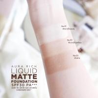 ราคา ใหม่มาแรง 1ซอง รองพื้นซอง ออร่าริช รองพื้นกันแดด หน้าเนียน (22571031056)