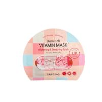 ราคา ของแท้100 สูตรใหม่ Vitamin Up BANOBAGI Vita Genic Jelly Mask 30 ml Banobagi Stem Cell Vitamin Mask บาโนบากิ (19567516731)
