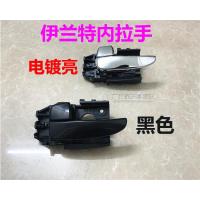 ราคา มือจับด้านในเหมาะสำหรับประตูรถ Hyundai Elantra มือจับด้านในมือจับล็อคประตูมือจับเปิดประตูมือจับด้านในมือจับประตูด้านหน้าซ้าย (19890864355)