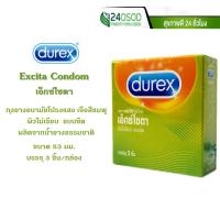 ราคา DUREX EXCITA ดูเร็กซ์ เอ็กซ์ไซตา ถุงยางอนามัย ขนาด 53 มม กล่องส้ม 1 กล่อง 3 ชิ้น (15210976002)