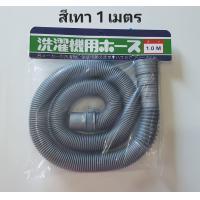 ราคา ท่อน้ำทิ้งอ่างล้างจาน ซิงค์อ่างล้างจาน ท่อเกลียวอ่างล้างจาน ท่อระบายน้ำทิ้งอ่างล้างจาน ท่อน้ำทิ้งเครื่องซักผ้า (23053643796)