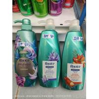 ราคา ครีมนวดผมรีจอยส์ หัวปั๊ม 450 มล ลดราคาเหลือ 80บาท (22999159782)