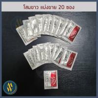 ราคา พร้อมส่ง Ginseng tea ชาโสมเกาหลี 100 ซอง ตีตรา sumsung จากเกาหลี ชาโสม ชาเกาหลี บำรุงร่างกาย Korea One Ginseng Tea (21626634071)