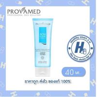 ราคา PROVAMED ACNICLEAR CLEANSING GEL สำหรับล้างหน้า40 120 ML (21605792983)