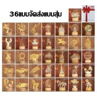 ราคา โคมไฟอะคริลิค 3Dโคมไฟอะคริลิค แฟชั่นสร้างสรรค์ ตกแต่งห้องนอน LED (21399401980)