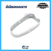 ราคา อะไหล่พักเท้าหน้า C 125 WAVE DREAM ใช้ทั่วไป พักเท้าหน้า ยางพักเท้าหน้า ชิ้นส่วนพักเท้า (22984139737)