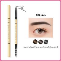 ราคา YTL ดินสอเขียนคิ้วกันน้ำ 2 in 1 ดินสอเขียนคิ้ว เครื่องสำอางสำหรับผู้หญิง แบบหมุนออโต้ กันน้ำ พร้อมแปรง ติดทนนาน 1 ชิ้น (22384349003)