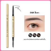 ราคา YTL ดินสอเขียนคิ้วกันน้ำ 2 in 1 ดินสอเขียนคิ้ว เครื่องสำอางสำหรับผู้หญิง แบบหมุนออโต้ กันน้ำ พร้อมแปรง ติดทนนาน 1 ชิ้น (22384349005)