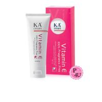ราคา KA Cream 30 g เคเอ ครีม ครีมวิตามินอีเข้มข้น 1หลอด 30กรัม ครีมทาริ้วรอย จุดด่างดำ (18285261495)