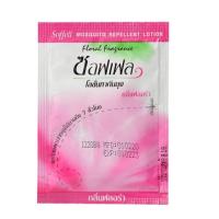 ราคา ซอฟเฟล โลชั่น กันยุง แบบซอง 8 กรัม (22963844946)