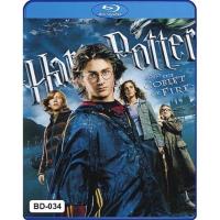 ราคา Bluray หนังบลูเรย์ Harry Potter แฮร์รี่ พอตเตอร์ (16547238268)