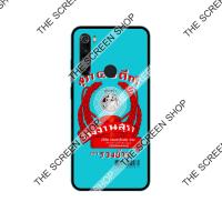 ราคา เคส XIAOMI Redmi 4A XIAOMI Redmi 5 XIAOMI Redmi 6A XIAOMI Redmi Note8 XIAOMI Redmi Note9 เคสลายรวงข้าว (12590579776)