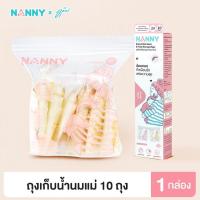 ราคา NANNY ถุงเก็บสต็อคน้ำนมแม่แนนนี่ ลายมุมิน แพค 10 ใบ (21989470367)