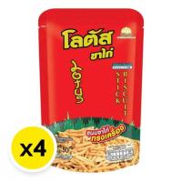 ราคา พร้อมส่งขนมอร่อย ราคาถูก ยกแพ็ค 4 ห่อ โลตัสขนมขาไก่รสทรงเครื่อง ขนมรูปน่องไก่ เลือกรสชาติได้ ตราดอกบัว (22852350065)