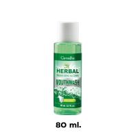 ราคา กิฟฟารีน เฮอร์เบิล น้ำยาบ้วนปาก มีฟลูออไรด์ ลดกลิ่นปาก ป้องกันฟันผุ Giffarine Herbal Fresh Mouthwash 80ml 500ml (21767913674)