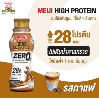 ราคา MEIJI นม พาสเจอร์ไรส์ เมจิ ไฮโปรตีน โปรตีนสูง เมจิ ไฮโปรตีน สูตรเวย์ 350มล (22699510652)