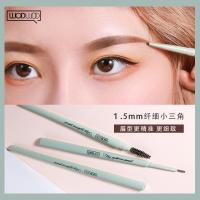 ราคา WODWOD ดินสอเขียนคิ้ว แบบสองหัว กันน้ำ สำหรับแต่งหน้า W745 (22706542396)