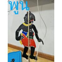 ราคา หนังตะลุงชื่อ พูนแก้ว เหน็บขวานที่เอว ตัวละครสูง25cm หนังควายแท้ (18854022931)