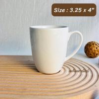 ราคา แก้วมัค แก้วกาแฟเซรามิคสีขาว เกรดพรีเมี่ยม เข้าไมโครเวฟได้ (21011025805)
