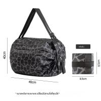 ราคา กระเป๋าช้อปปิ้งความจุขนาดใหญ่พับได้กระเป๋าเดินทางแบบพกพา (22636795927)