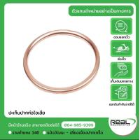 ราคา ปะเก็นปากท่อไอเสีย ปะเก็นคอท่อ ER6NZ650VERSYS650VULCAN650VUCAN SZ900Z1000 Kawasaki แท้ 100 (22843524674)