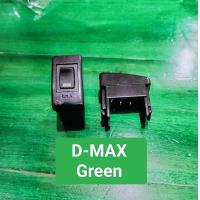 ราคา ช่องสวิทช์ Isuzu D MAX 2003 2011 พร้อมสวิทช์จิ๋ว เปิด ปิด LED 3ขา และ สวิทช์ 3ทาง On Off On มีให้เลือกใช้งาน ไม่ต้องดัดแปลง ราคาต่อ 1 ตัว (22518275216)