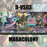 ราคา D vs03 เบอร์มิวด้า เจเนซิส เมก้า D vs04 โนว่า แวนการ์ด (23066700320)