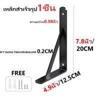 ราคา เหล็กฉากรับชั้น ฉากรับชั้น เหล็กฉาก เหล็กฉากรับชั้น ฉากรับชั้นวางของ เหล็กติดเฟอร์นิเจอร์ เหล็กฉากหนา 2mm thick Free Screw anchors (23046075417)