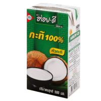 ราคา อร่อยดี กะทิ 100 ยูเอชที 500 มล (21993393354)